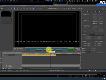 EDIUS教程|左滚屏字幕#EDIUS教程 #滚屏字幕 #后期制作 #教程分享 #雷特字幕