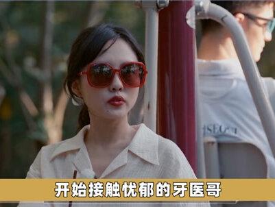 同样是单亲妈妈,她的恋爱观过分清醒!#恋爱 #恋综 #罗拉