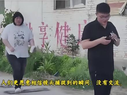 大衣哥女儿婚后又胖了,村民遇朱雪梅穿拖鞋去婆家吃饭,老公很冷漠,快步走在前面与她保持距离#创作者扶持计划#上热门#讨论#人物故事#社会百态
