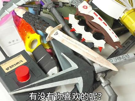 来吧,展示!用草稿纸做的纸兵器合集~ #手工制作 #手工DIY #创意手工