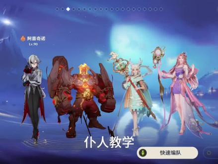 仆人最强整容和出装!#王者荣耀 #原神