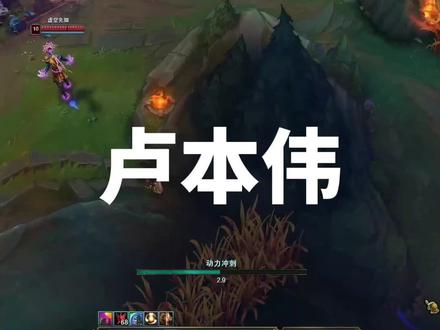 卢本伟#游戏日常 #小智 #卢本伟