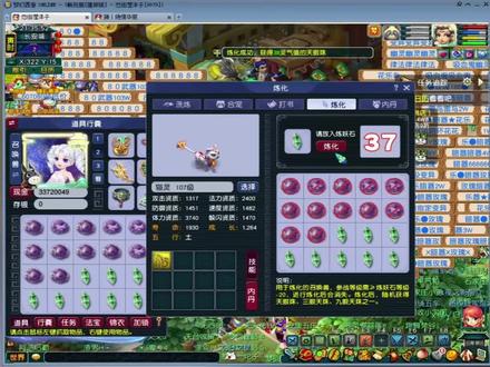 于会长故事会#梦幻西游风少 #狮心会 @疯少 @于二