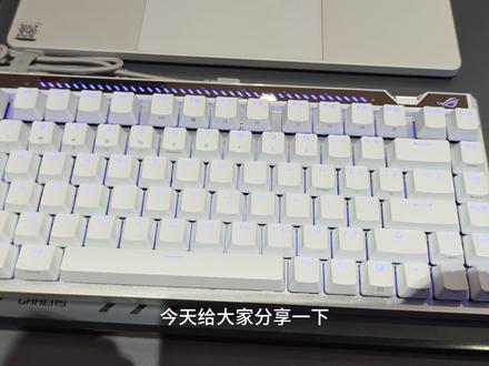 ROG魔导士Ace75HE磁轴热插拔! #ROG外设 #ROG魔导士Ace75HE