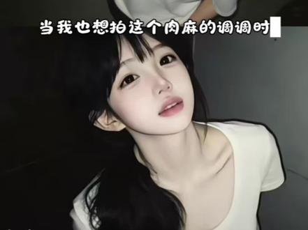 你年少,我飘渺……我爱得静悄悄ai口令和教程来了!#豆包ai #豆包出大片有两把刷子 #肉麻的调调你不会知道 #静悄悄 #肉麻的调调 静悄悄拍照ai生图指令 肉麻的调调拍照ai生图指令 豆包P图ai口令