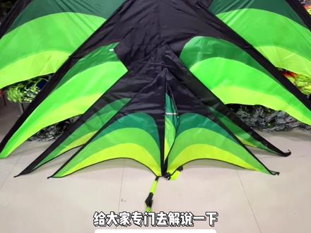 大草原风筝不会组装的看这里!#风筝 @DOU+小助手 @DOU+上热门