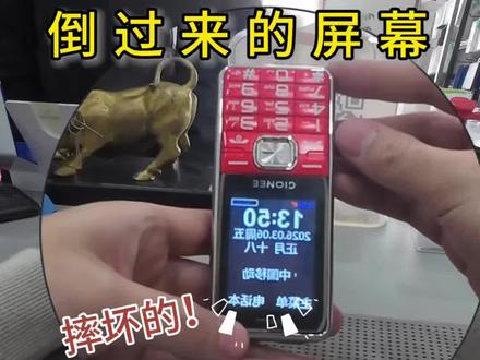 修手机今天遇到一个反过来的屏幕#修手机屏幕 #手机维修