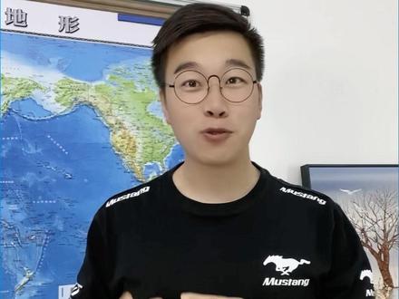 地理:风向到底咋判断?一句话教会你!#干货 #教育 #最闪亮的坐标