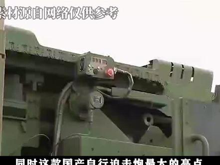 国产新型车载迫击炮亮相!配备卫星制导炮弹,打击精度小于1米! #迫击炮 #猛士三代 #武器讲解