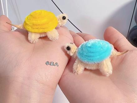 嘎嘎简单,一学就会#我的手工作品 #乌龟 #手作diy #扭扭棒 #学会快去试试吧🔥