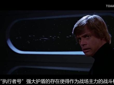 【CG星战】银河帝国的象征!两万米长的旗舰:执行者号