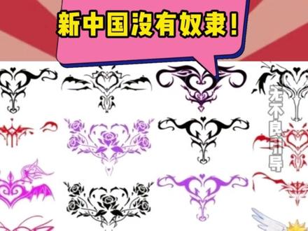 这可不兴纹啊 #纹身 #健身 #魅魔纹 #万万没想到
