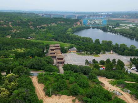 中国历史上第一个关隘秦朝函谷关的兴衰史#夏天去哪玩 #函谷关 #历史 #航拍 #旅游景点