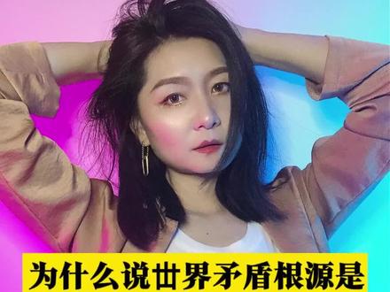 为什么东大不想当老大,鹰酱不想当老二?#观点分享