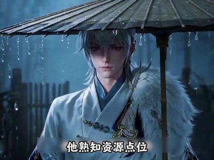 《蛊真人》:次次绝境都能翻盘,方源到底靠什么站稳蛊界 #蛊真人 #方源 #漫改 #小说 #抖音精选