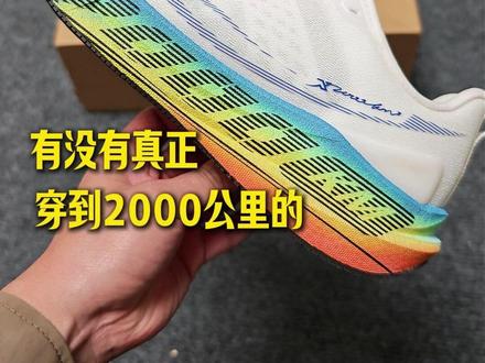 特步2000公里,是你的菜吗? 特步2000公里,是你的菜吗? #特步陪我跑每一公里 #特步跑道 #与特步一起colorrun #体测体考 #跑鞋