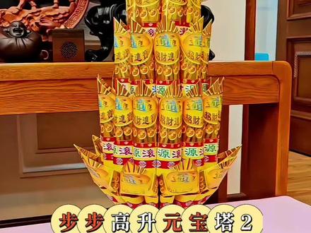 春节不打烊,继续折纸#折纸教程 #手工折纸 #手工折纸教程