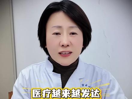 医疗越来越发达,为什么还有这么多人往医院跑?#心内科 #抖出健康知识宝藏 #医者仁心 #冠心病 #健康科普