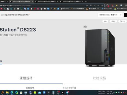 群晖 2023年新NAS分析+选购建议:DS223、DS723+、DS923+ #NAS #群晖 #硬盘