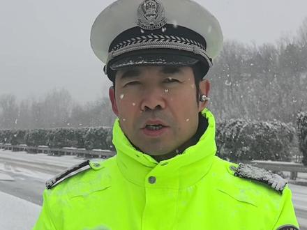 雪天安全行车的一些小提示,请查收~ #政媒原创作者联盟