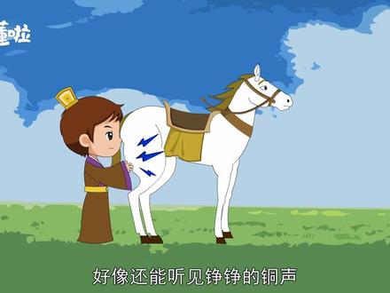 马诗其四 唐 #每天学习一点点 李贺