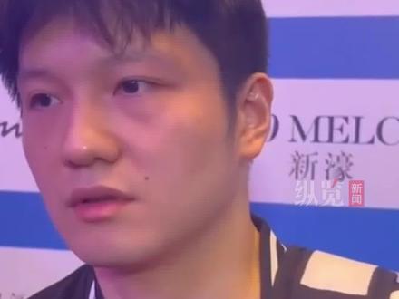 11月18日,据北京日报,樊振东回应团体赛或迎战王楚钦。