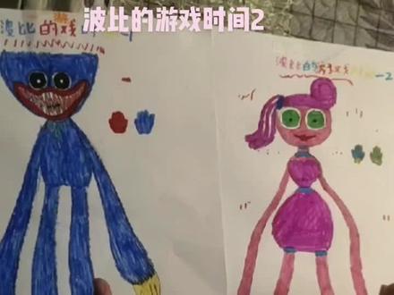 #创意儿童画每日一画 今天来个粉妹子