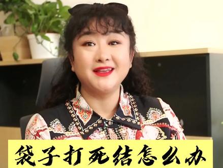 塑料袋打了死结解不开怎么办?不用简单,一个骚操作搞定它!#河南创作营 #河南美好推荐官 #生活小窍门 #河南dou知道 #dou来拔个草