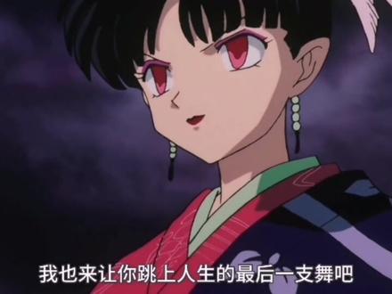 火之神神乐究竟应该怎么读?不同念法间的纷争,中配版面临二选一