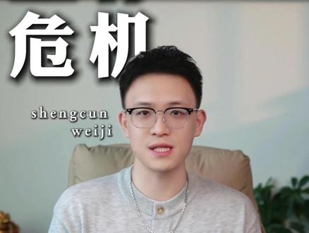 固定分时电价取消!你的“错峰生产”,可能错在枪口上! 警报拉响!贵州、河北、湖北等9省市已官宣取消固定分时电价,工厂的“安稳日子”结束了!没有了固定峰谷表,你每天的生产都像在“走钢丝”!而江苏、山西等“观望区”则握着限时“双向票”。你在哪个区?决定了你的生存战略!
#售电公司 #售电业务 #广东售电 #售电居间人 #企业用电
