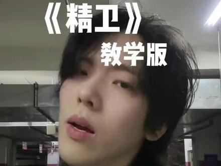 万物终归向海~#精卫 #dj #唱歌技巧 #歌曲教学 #翻唱