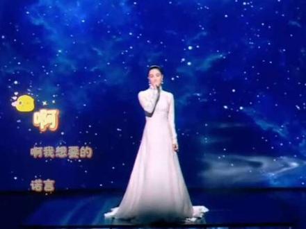 感觉这首歌是觉醒的,有力量的人才听得懂的… #王菲 #春晚 #你我经历的一刻
天后不愧是天后,一年只用营业一天。
但凡只要出现,就是提前锁死了全国人民的眼,说实话昨天晚上我都没有看春晚,就是到王菲的点了,还是忍不住打开手机直播看了一眼,她总是让人期待你我经历的一刻。这首歌一听完,我就知道评论区应该不太友好,果不其然,都是在说天后的歌曲没选好,唱的不空灵了,甚至还有说菲也老了,我觉得这两年,王菲的选歌在越来越趋向于哲学性,从去年的世界赠予我我的,到今年这首你我经历的一刻。是从人间到宇宙的跨越,别看她这次歌曲的叙事和视效营造,都非常的宏大,很浩渺但是无尽的宇宙,恰恰包含了最小的你我。每个人的一秒钟,组成的是百年长河,这种格局的歌曲,想要的观众共鸣一定不是跟着唱,而是入心听。门槛挺高,我觉得王菲选歌的标准,就是符合他当下对于人生的认知,而不是传播度。这样选歌其实就很王菲啊,再说说这首歌本身,我昨天听完王菲唱了之后,专门去找出原唱渣渣苏的版本听了一下,这个北大乐队是唱复古爵士风的,你别说哎,这首歌他们唱的时候也挺有风味,慵懒文艺,只是他们这个唱法,更像是在咖啡馆里念诗,而王菲唱的,像是天后替你寄出了一封信,这首歌的作者说,在写百年长河,不过是你和我经历着的一刻,这首歌的时候,他感受到,哪怕是两个人之间的匆匆一面,一顿简单的午餐晚餐,或是简短的对话,都需要从很久很久以前,就埋下缘分的种子。然后努力穿越很多宇宙的段落,才能完成今生这样的一次照面。家人朋友爱人,所有的亲密关系,都在用陪伴完成告白,这是我在听到这首歌之后最大的感受。它的底色是夕西人惜物吸食,只是说这样的人间烟火唱成宇宙回响,你很难在春晚的几分钟,迅速get 到。所以失望很正常,我更愿意相信王菲,她不想讨好你,她只是把春晚的舞台,也当成了自己的修行场。把十几亿观众当成了可以对话的灵魂,只是并不是所有人都能对话上,并不是所有人,都已经准备好接受对话而已。