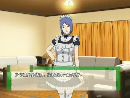 不能我一个人眼瞎#火影忍者 #火影忍者异族崛起