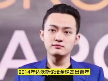 90后孙宇晨全网最详细解析 #孙宇晨发家史揭秘 #孙宇晨是谁