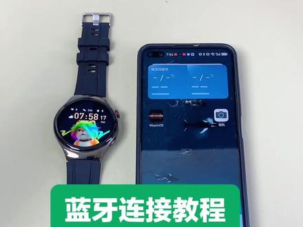 AI手表连接蓝牙教程,视频过程有点长,请耐心看完#高端手表 #智能手表 #男人玩具 #男士腕表 #数码科技