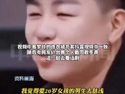 胡彦斌易梦玲大方牵手