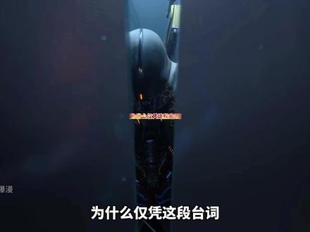 【吞噬人物志】两大武馆竞相拉拢的绝对强者“幻魔卡特兰” #吞噬星空 #动漫解说 #动漫编年史 #幻魔卡特兰 #青年创作者成长计划