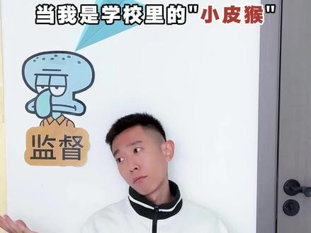 有些时候人脉比脑子好使 #一人分饰多角#内容过于真实#校园#剧情#搞笑