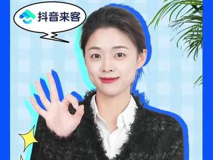 本地新手商家剪映入门实操手册 #抖音来客