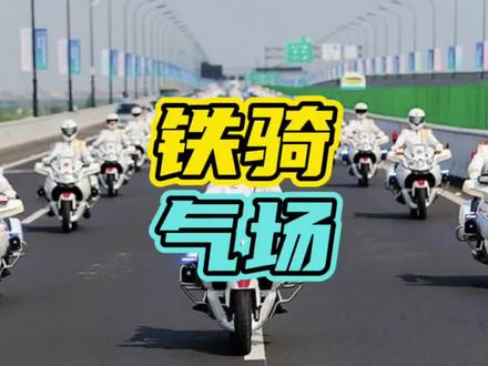 春风国宾650 #国宾 #春风国宾650 #国宾650 #潍坊摩界机车俱乐部 #摩托车