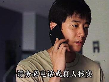 咱们普通老百姓上网,一定要长个心眼,保护好自己的账号和钱包!!#反诈 #警惕#黑客#编程#直播