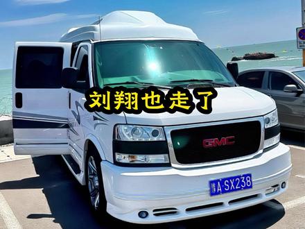 刘翔也走了!#万万想不到 #热点 #旅行推荐官 #vlog日常