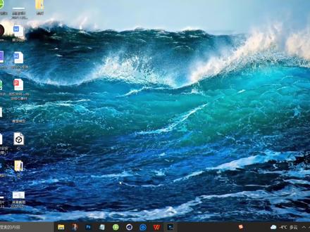 WPS转图片格式及打开与固定方法