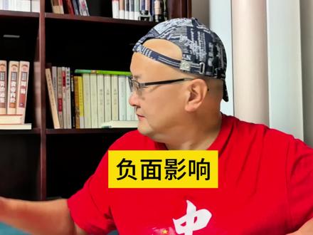 张雪峰被禁言了 #张雪峰