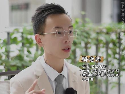 嚼口香糖可以提高专注力和记忆力#考试 #学习 #学霸秘籍 #亲子 #教育