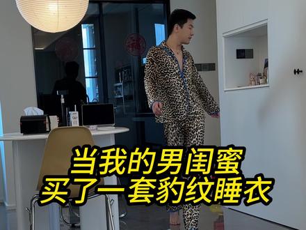 不能由他这样发展了 好可怕#男闺蜜 #社恐内向腼腆文静小女生