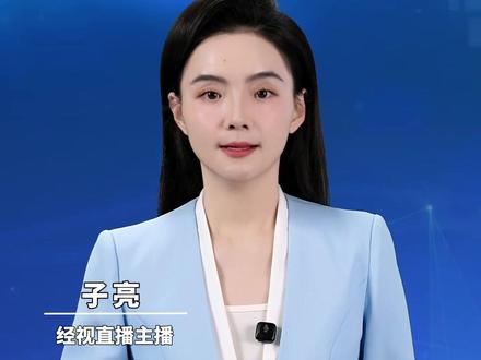 日本“熊猫荒”要来了,2026年2月归还“晓晓”“蕾蕾” ,日本或迎“无熊猫时代”