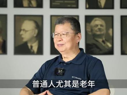 中老年人防诈骗指南#dou来守护钱袋子 #金融百咖话防非 @抖音财经 @中国银行保险报