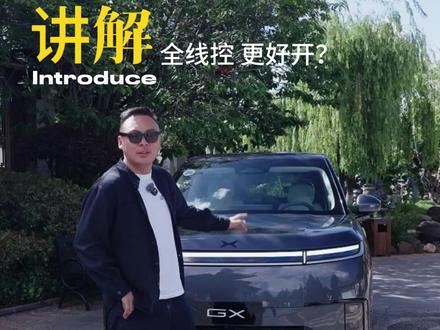 30万拥有“国产揽胜”?小鹏GX是真有实力还是样子货?#小鹏GX动态评测全网首发 #小鹏GX今日全国门店开启试驾