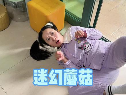 其实我是一条毛毛虫! #我是林呱呱